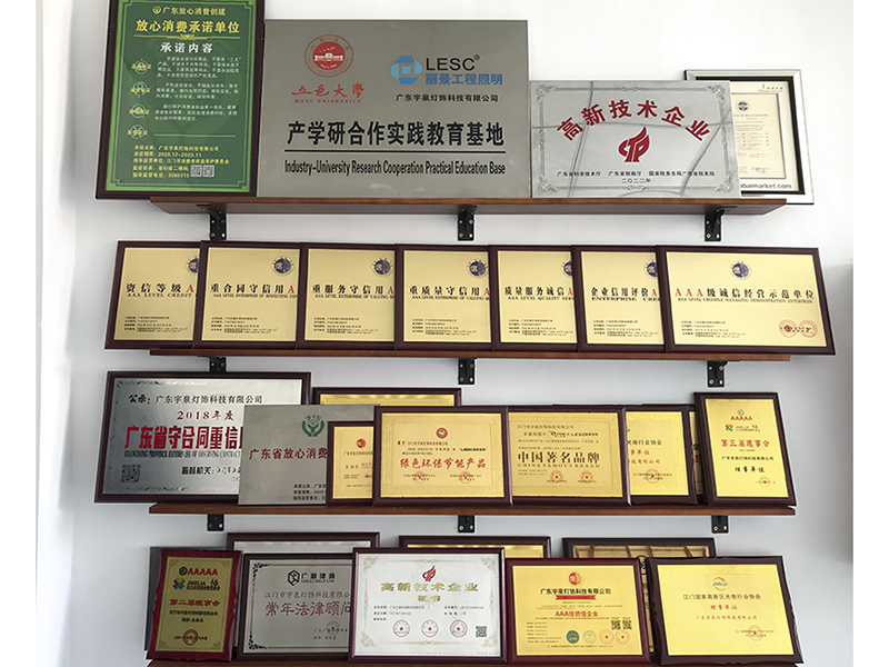 公司廠房-資質(zhì)認證，榮譽證書(圖1)